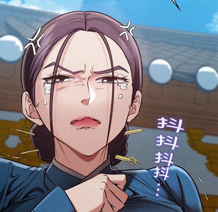 《親密寶鑒》漫画 第19話
