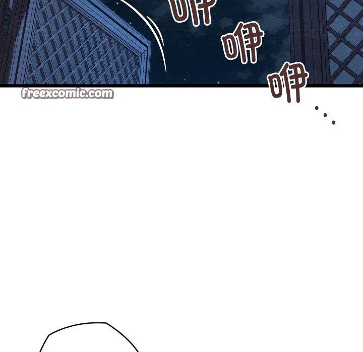《親密寶鑒》漫画 第19話
