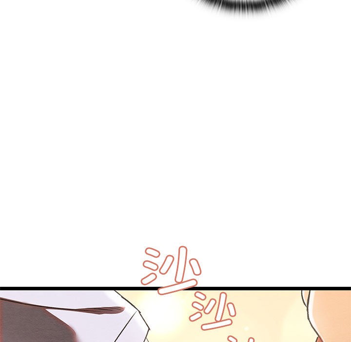 《親密寶鑒》漫画 第2話