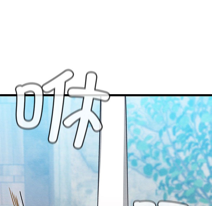 《親密寶鑒》漫画 第2話