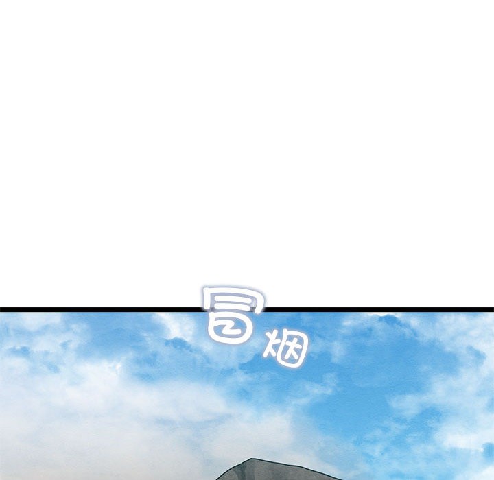 《親密寶鑒》漫画 第2話
