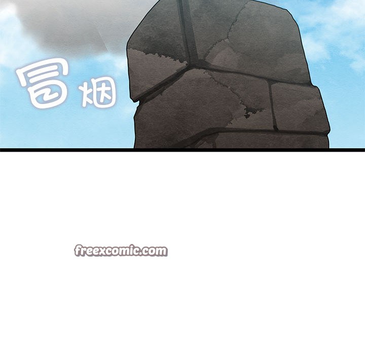 《親密寶鑒》漫画 第2話