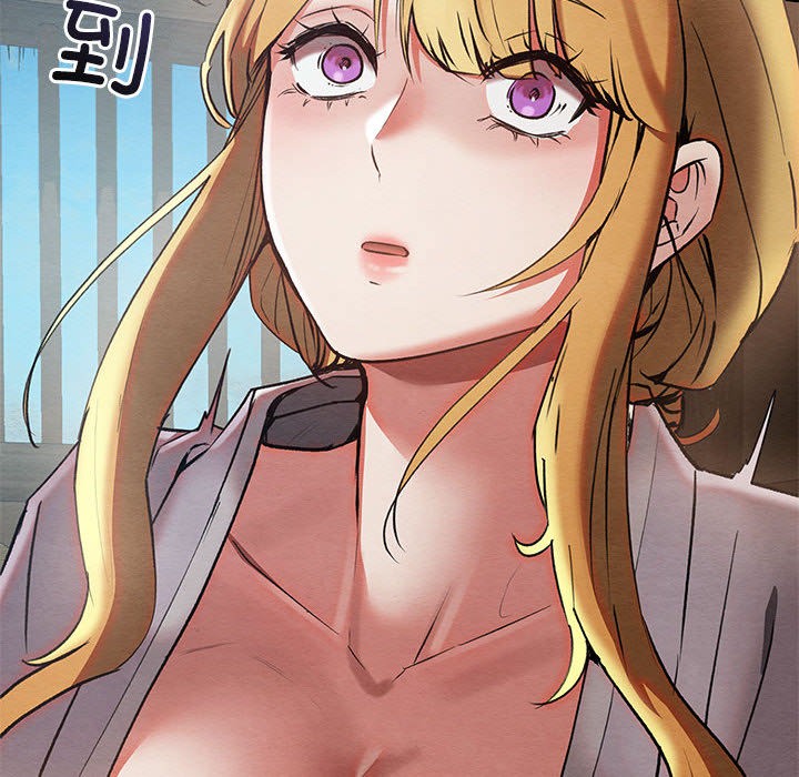 《親密寶鑒》漫画 第2話