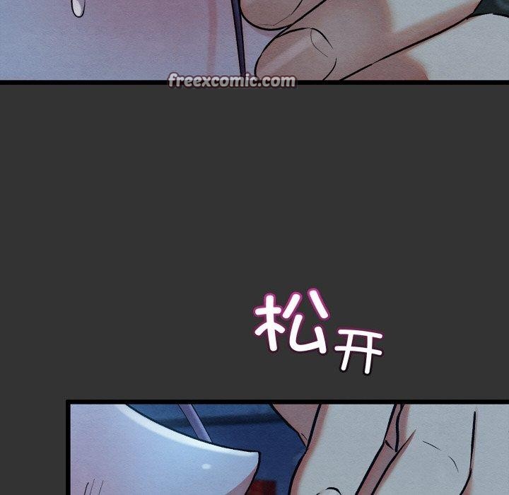 《親密寶鑒》漫画 第20話