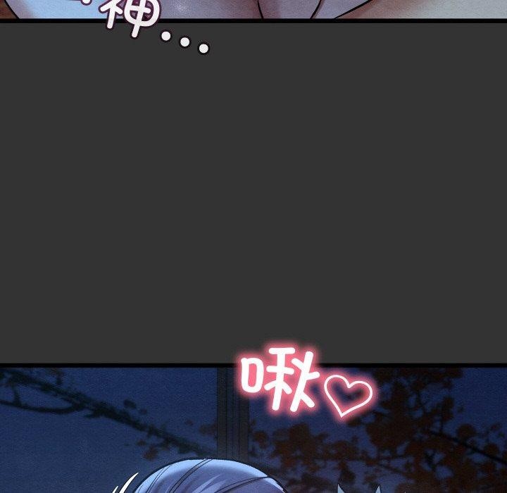 《親密寶鑒》漫画 第21話