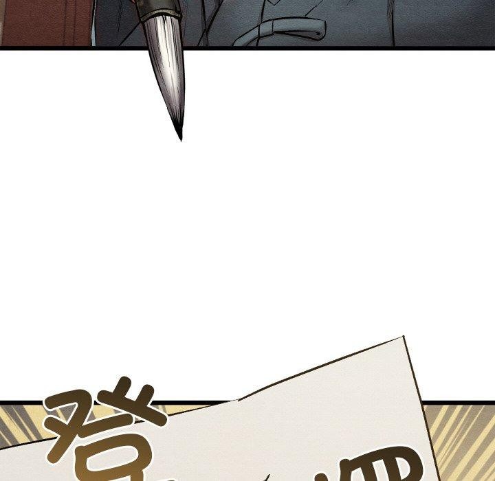《親密寶鑒》漫画 第21話