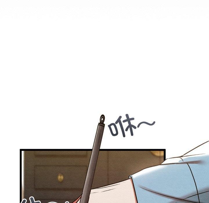 《親密寶鑒》漫画 第21話