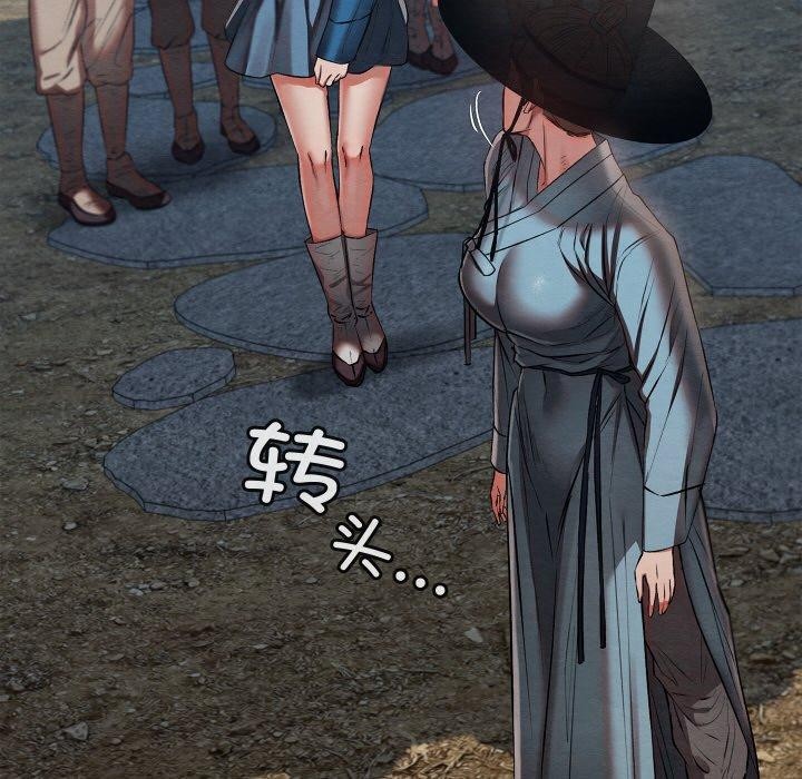 《親密寶鑒》漫画 第21話