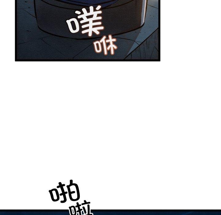 《親密寶鑒》漫画 第22話