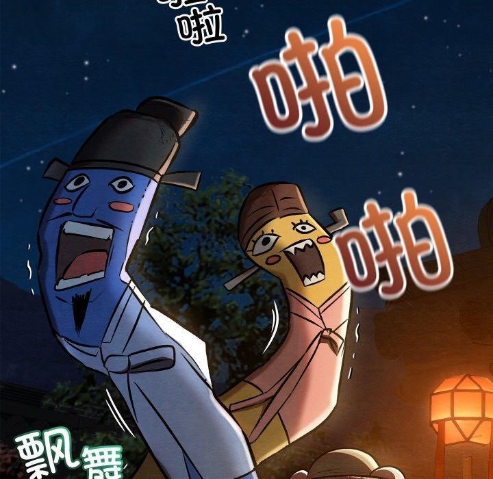 《親密寶鑒》漫画 第22話