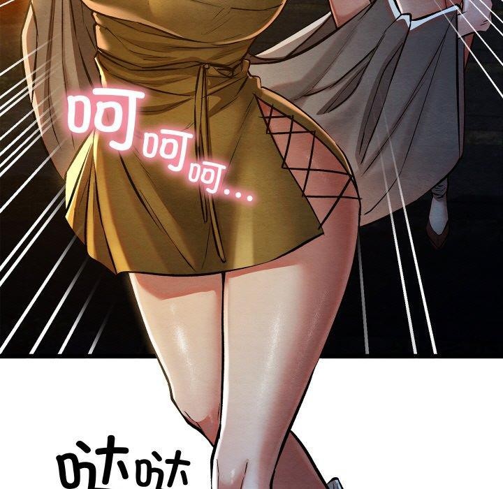 《親密寶鑒》漫画 第22話