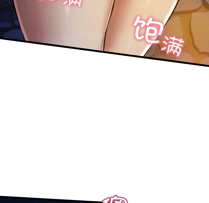 《親密寶鑒》漫画 第22話