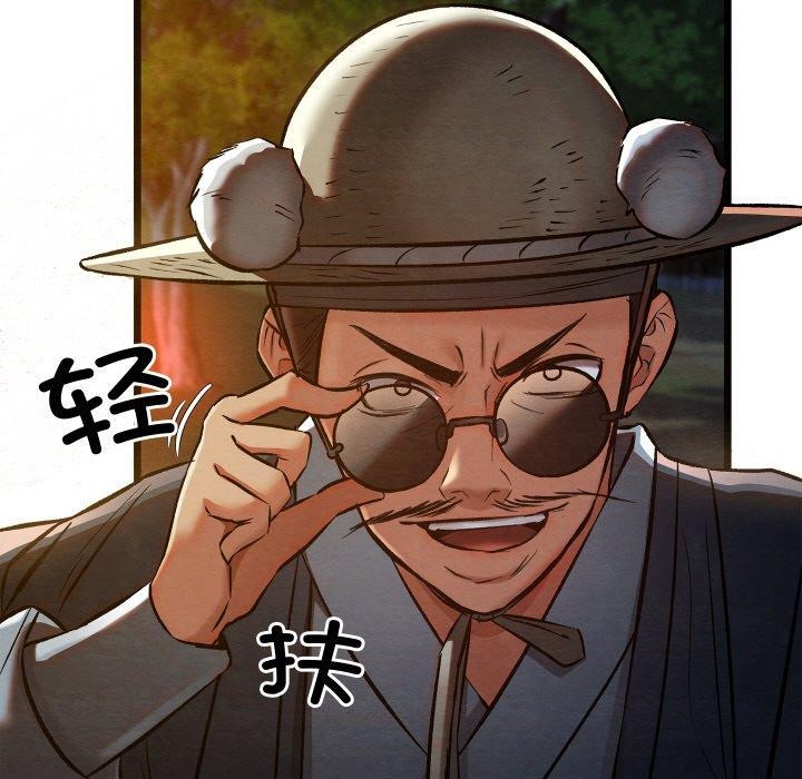 《親密寶鑒》漫画 第22話