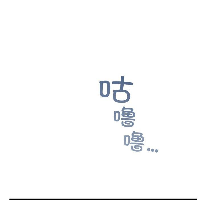 《親密寶鑒》漫画 第22話