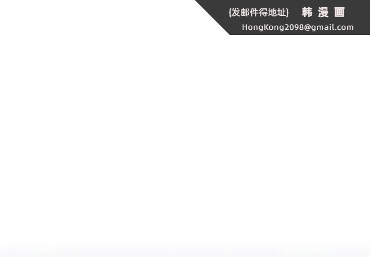 《親密寶鑒》漫画 第23話
