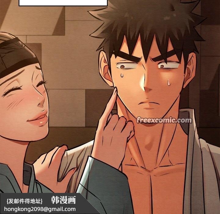 《親密寶鑒》漫画 第23話
