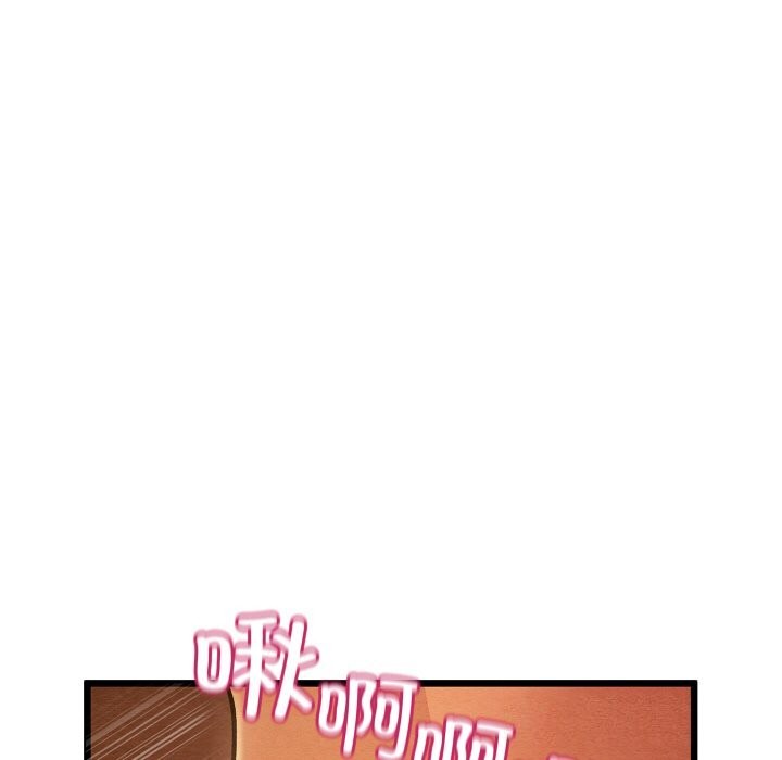 《親密寶鑒》漫画 第23話