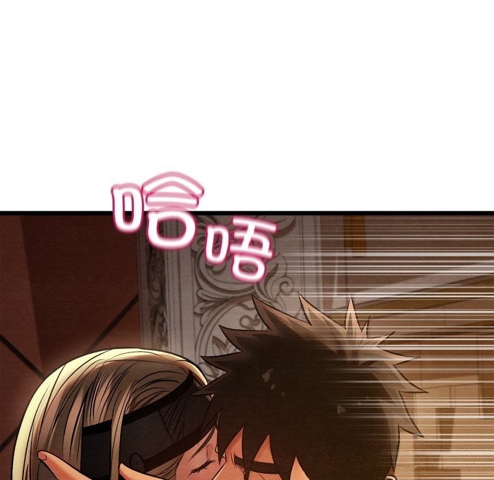 《親密寶鑒》漫画 第23話