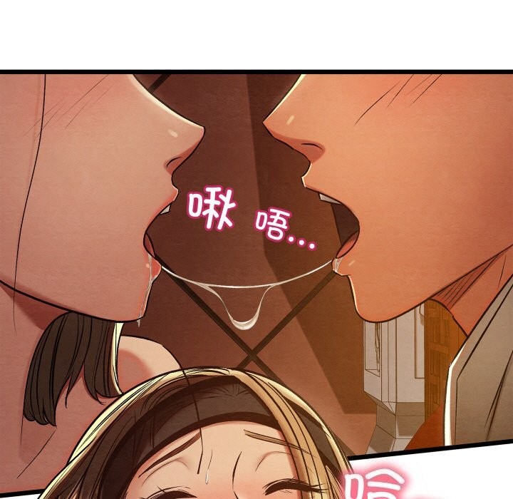 《親密寶鑒》漫画 第23話