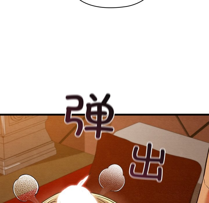 《親密寶鑒》漫画 第23話