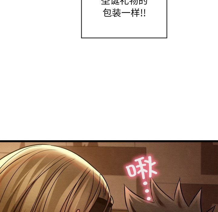 《親密寶鑒》漫画 第23話