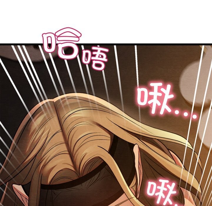 《親密寶鑒》漫画 第23話