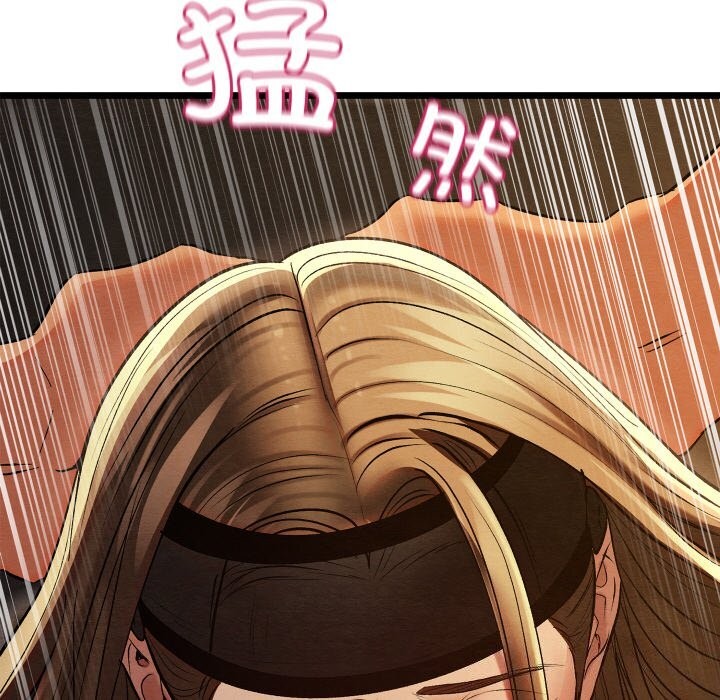 《親密寶鑒》漫画 第23話