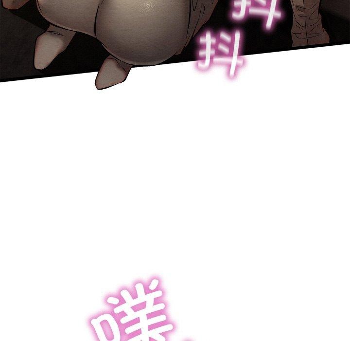 《親密寶鑒》漫画 第24話