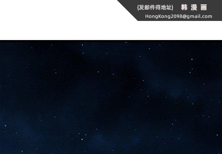 《親密寶鑒》漫画 第24話