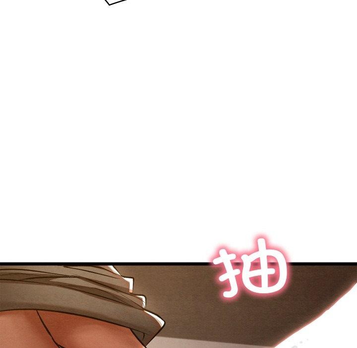 《親密寶鑒》漫画 第24話