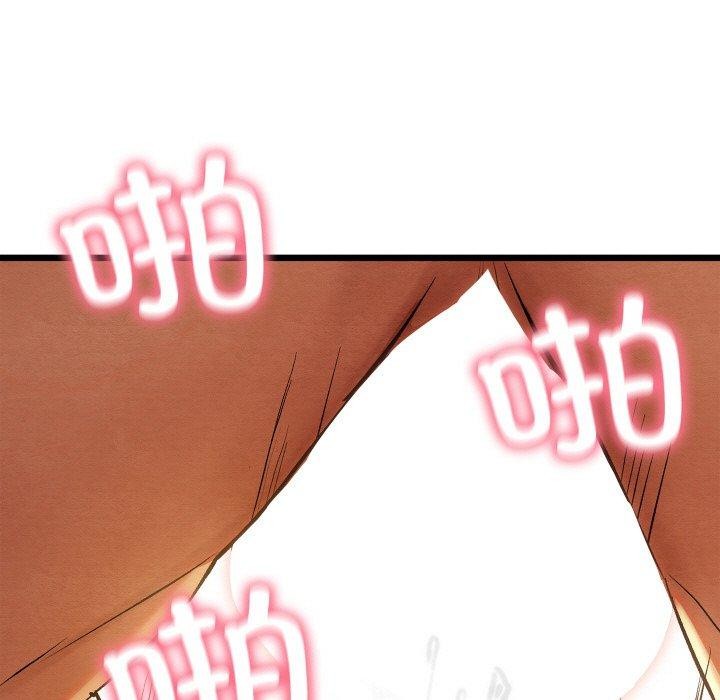 《親密寶鑒》漫画 第24話