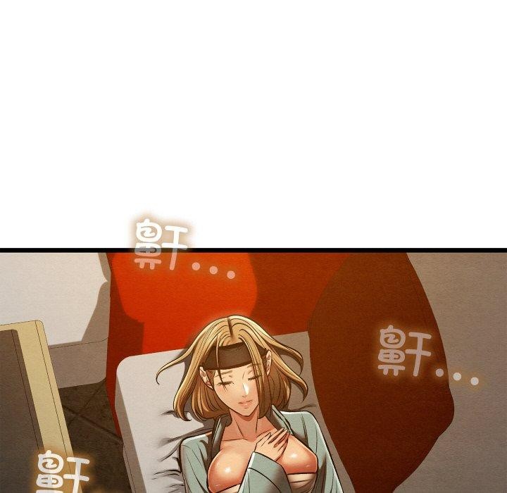 《親密寶鑒》漫画 第24話