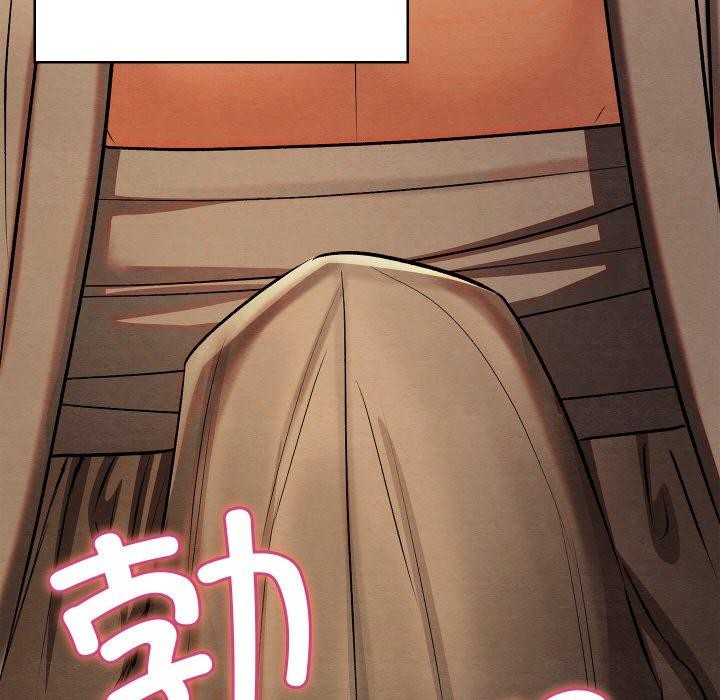 《親密寶鑒》漫画 第24話