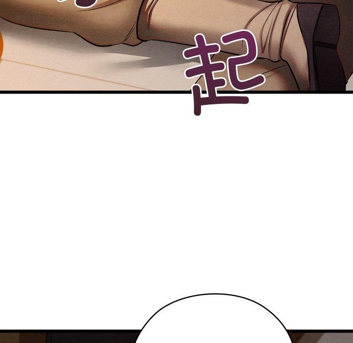 《親密寶鑒》漫画 第24話
