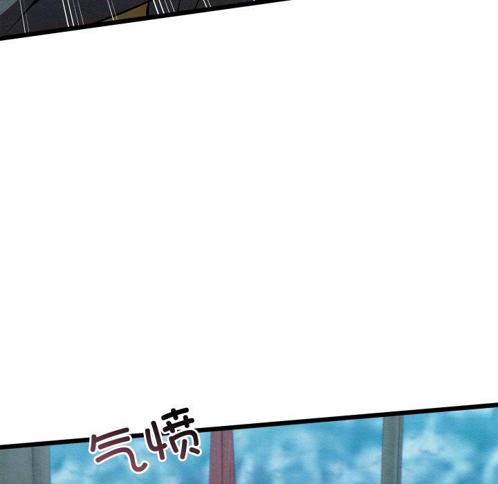 《親密寶鑒》漫画 第25話