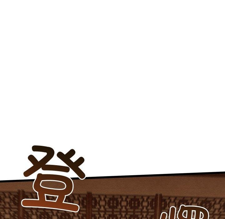 《親密寶鑒》漫画 第25話