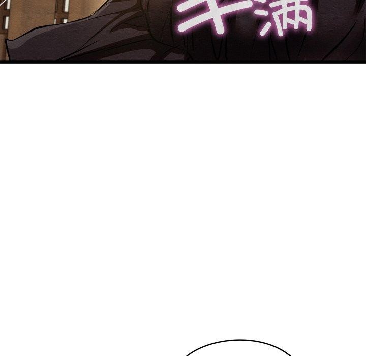 《親密寶鑒》漫画 第25話