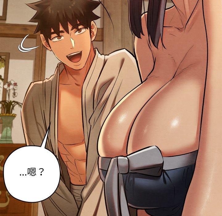 《親密寶鑒》漫画 第26話