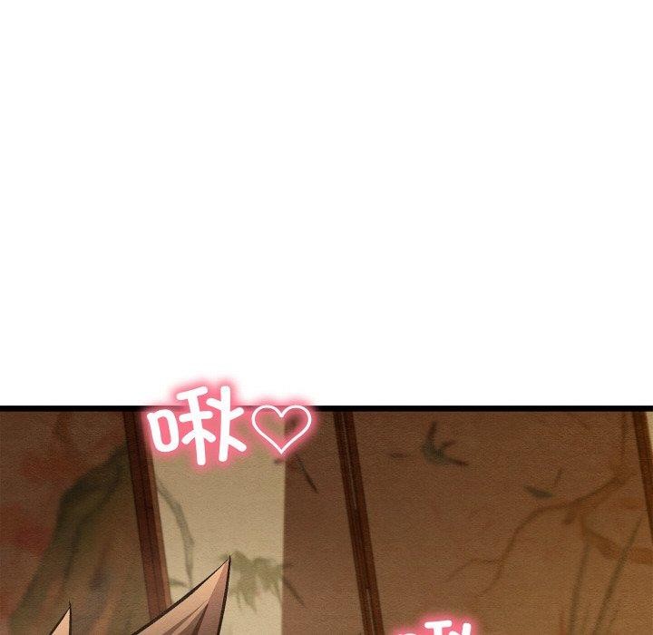 《親密寶鑒》漫画 第26話