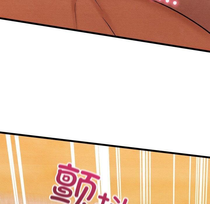 《親密寶鑒》漫画 第26話