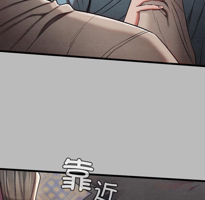 《親密寶鑒》漫画 第27話