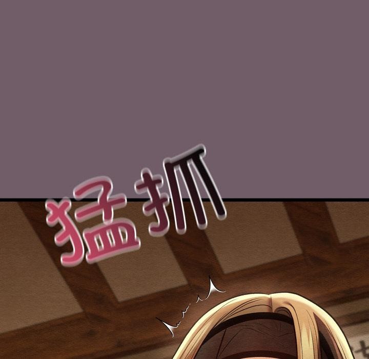 《親密寶鑒》漫画 第27話