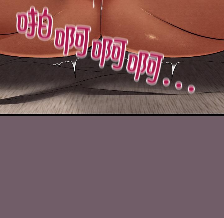 《親密寶鑒》漫画 第27話