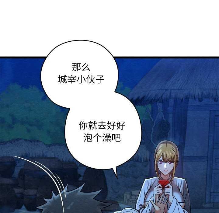 《親密寶鑒》漫画 第28話