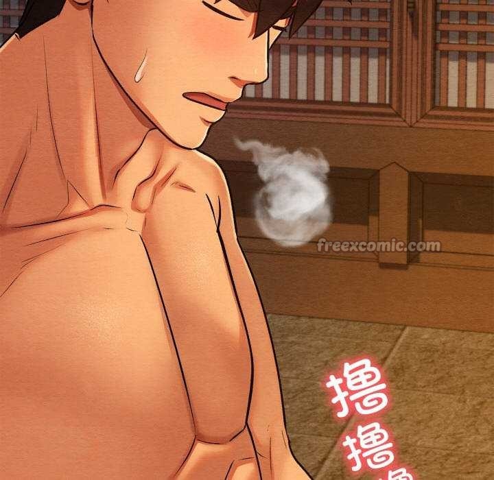 《親密寶鑒》漫画 第28話
