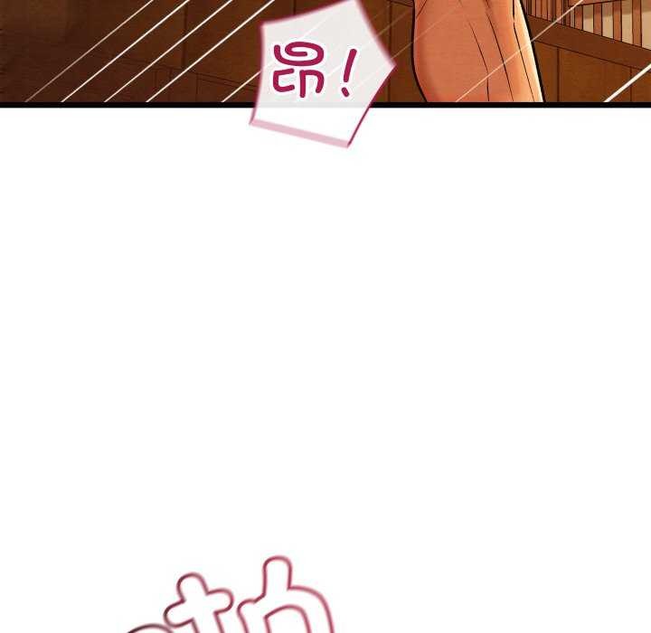 《親密寶鑒》漫画 第28話
