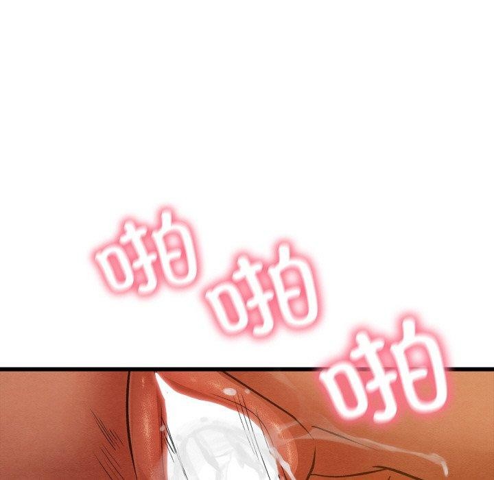 《親密寶鑒》漫画 第29話
