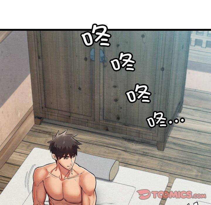 《親密寶鑒》漫画 第29話