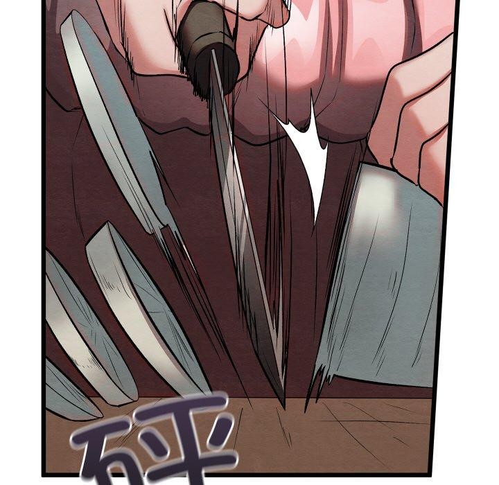 《親密寶鑒》漫画 第29話