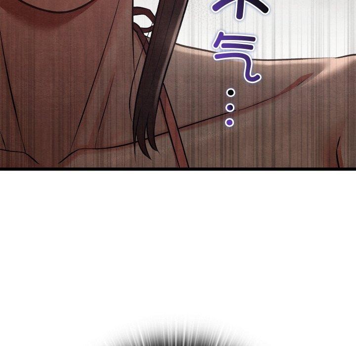《親密寶鑒》漫画 第29話